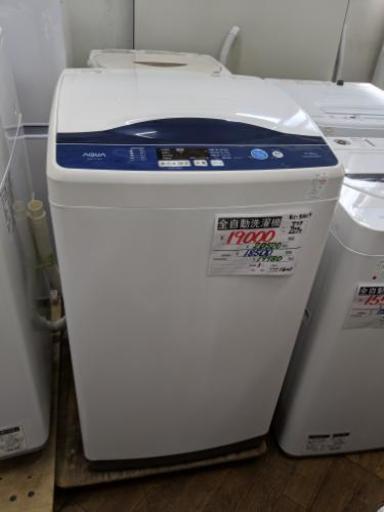 【アクア】全自動洗濯機7kg  AQW-H72　2017年製