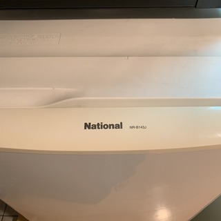 National 2ドア冷蔵庫