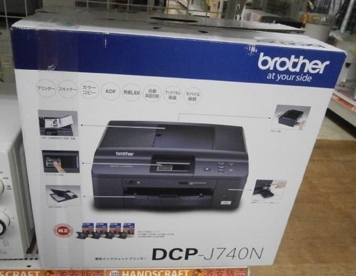 【引取限定】ブラザー　プリンター　DCP-J740N　未使用品【ハンズクラフト八幡西店】