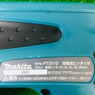 マキタ 18V充電式ピンタッカ本体のみ PT351D【リライズ野田愛宕店