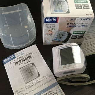 タニタのデジタル血圧計