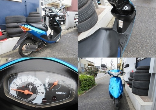 埼玉川口発！スズキ アドレスV50 ブルー 4サイクル 即引渡し可能