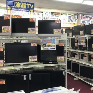 1年保証【中古】液晶テレビ　いっぱいありますっ！！地球家族＊加須店