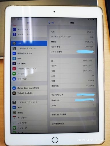 iPad Air 2 64GB ゴールド