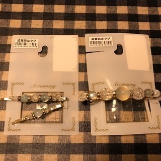 岐阜県のヘアアクセサリーの中古 古着あげます 譲ります ジモティーで不用品の処分 岐阜県のヘアアクセサリーの中古 古着あげます 譲ります ジモティーで不用品の処分