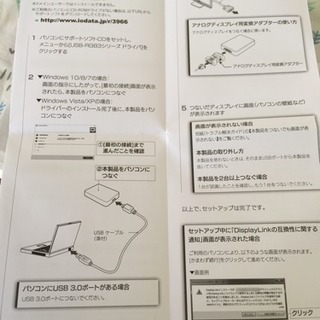 パソコンモニター接続方法について − 沖縄県