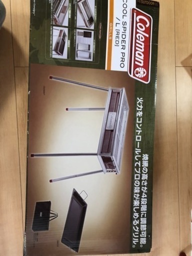 最終値下げ！！コールマン COOL SPIDER PRO L バーベキューコンロ