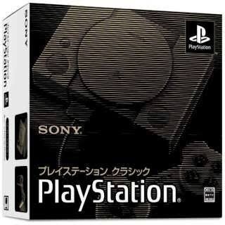 プレイステーションクラシック 新品未開封