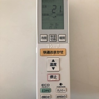 誰かいりませんか？連休セール中！ Panasonicエアコン 【公式通販】