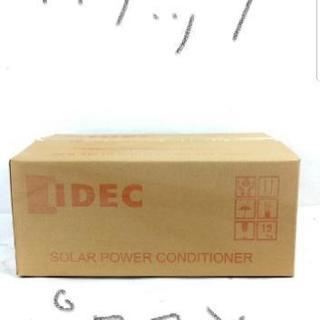 ニチワ 電気式食器消毒保管機 厨房 業務用 ESN-2DHA S0095