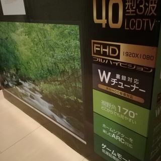 【ほぼ新品】エルソニックテレビ40型外付けHDD録画裏録対応Wチューナー地デジ/BS/CS