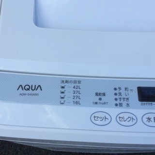 ★美品洗濯機★アクア4.5k2011年製