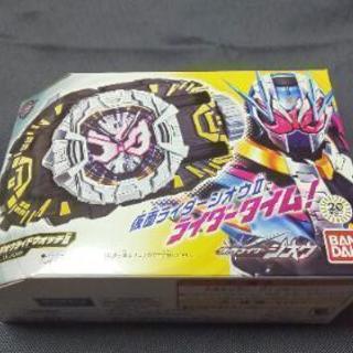 仮面ライダージオウライドウォッチⅡ