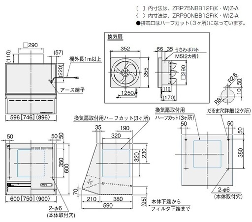 ◆◆クリナップレンジフード◆◆プロペラ式◆◆新品未使用◆◆深型◆◆60㎝X60㎝◆◆