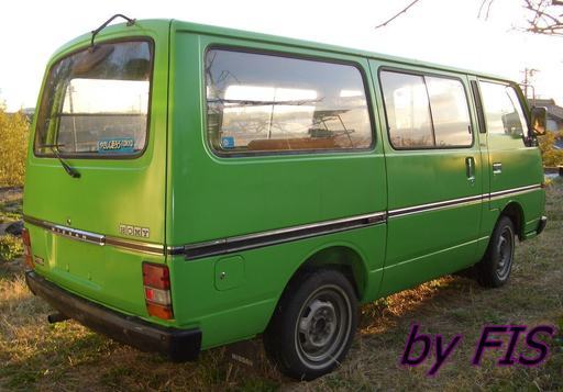 旧車 E23 ホーミー キャラバン ロングバン 昭和57年 実働 禁煙車