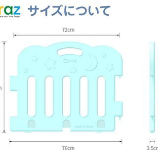 Caraz(カラズ) ベビーサークル ベビーゲート パネル8枚セット ピンク