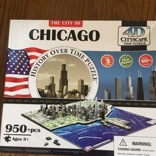 シカゴのパズル950ピース