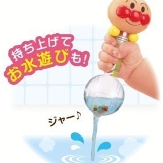✳︎桂駅✳︎お風呂の0歳赤ちゃんのおもちゃ譲ってください