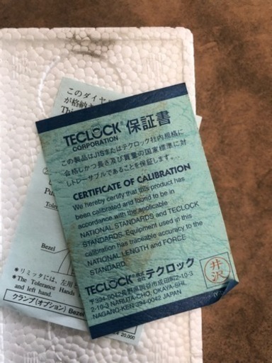 ダイヤルゲージ未使用品！認証工具