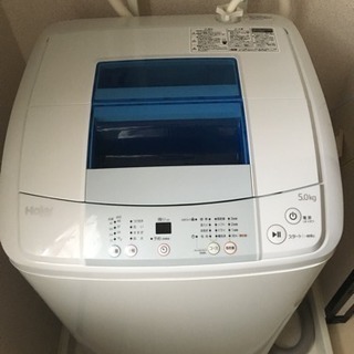 ハイアール 5キロ 洗濯機