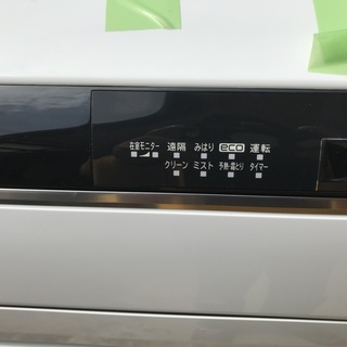 ★多機能HITACHI2014年★超綺麗２５８００円★自動掃除ロボ機能★省エネECO★エアコン2.2Kw★ ☆多機能HITACHI2014年☆超綺麗25800円☆自動掃除ロボ機能