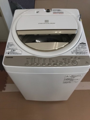 東芝 洗濯機 AW-6G3 2016年製 付属品有
