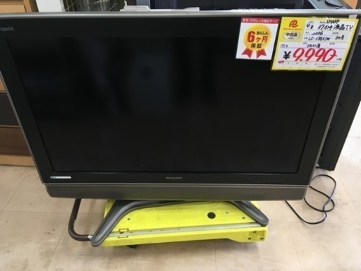 福岡 早良区 原 SHARP 37インチ液晶テレビ 2006年製