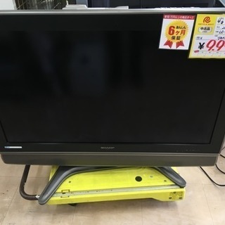 福岡 早良区 原 SHARP 37インチ液晶テレビ 2006年製 