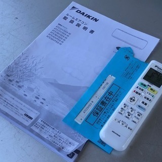 0017美品！ダイキン エアコン◇主に6畳用◇2018年製◇ATE22VSE6◆JA-0017
