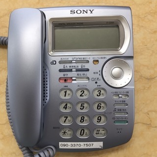 ソニー電話機　E124