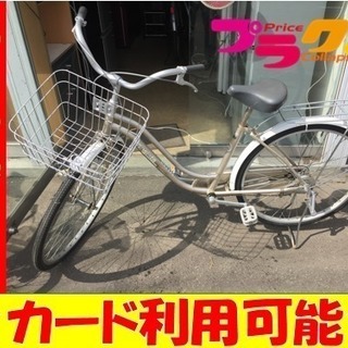 A1701☆26インチ自転車 切替無し☆