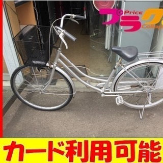 A1702☆26インチ 切替無し 自転車☆