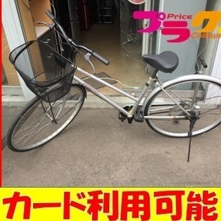 A1705☆27インチ切替無し 自転車☆