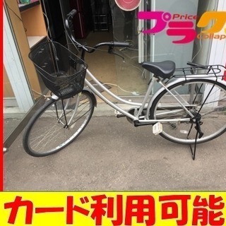 A1707☆26インチ自転車 切替無し☆