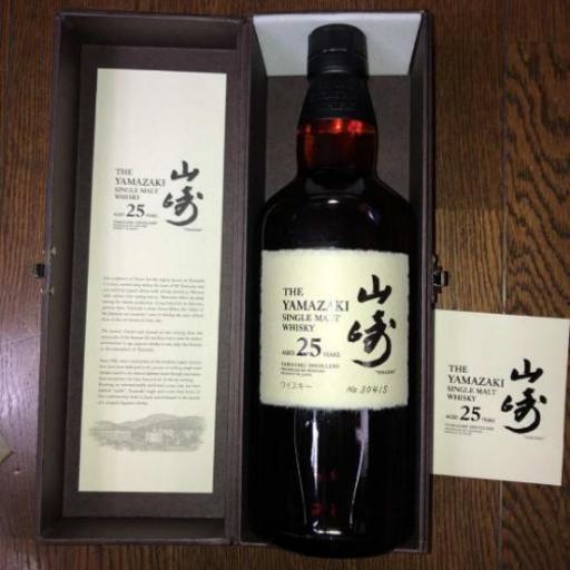 響 30年 & 山崎 25年 空瓶2本セット 山崎25と響30 山崎25年 ＆響30年 空瓶セット 響