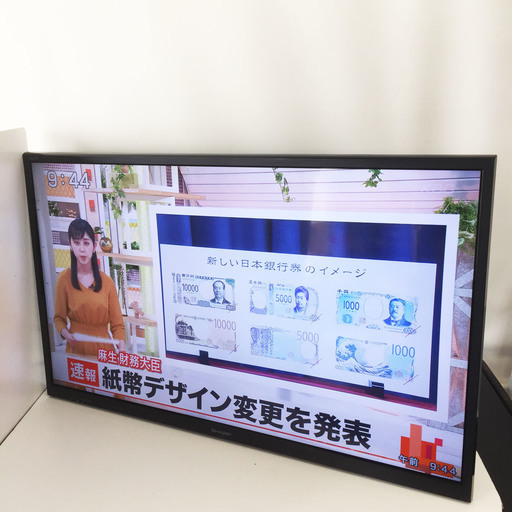 中古☆SHARP 液晶テレビ AQUOS LC-40H20