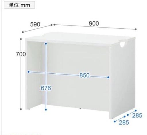 2つセット 受付ローカウンター ホワイト (値下げしました)