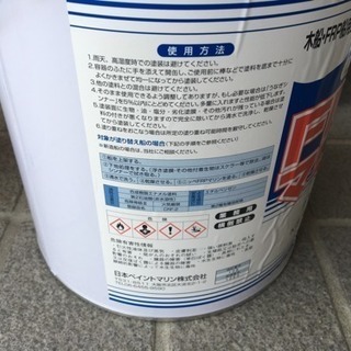 船 塗料 FRP マリン