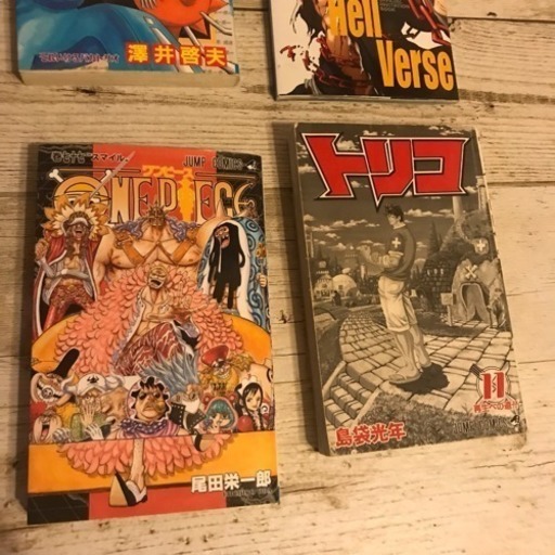単行本 ボボボーボ ボーボボ トリコ ワンピース Bleach非売品 カオスな日々 東白川のマンガ コミック アニメの中古あげます 譲ります ジモティーで不用品の処分