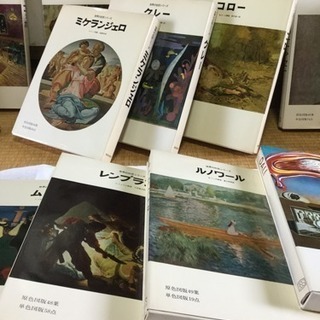 Amazon.co.jp: 『世界の巨匠シリーズ』 41冊セット 日本語版