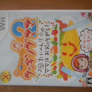 クッキングママ２ Wii たいへん ママはおおいそがし Khartoum 熊毛のテレビゲーム Wii の中古あげます 譲ります ジモティーで不用品の処分