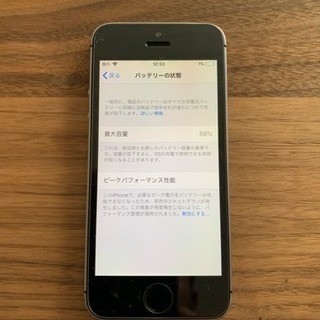 iPhoneSE 32GB スペースグレイ（simフリー）