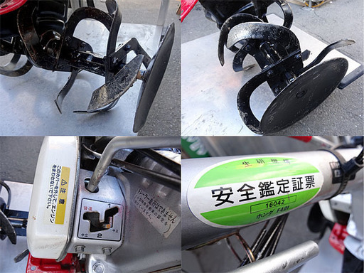 動作品【 HONDA/ホンダ 】耕運機 /管理機 F401 歩行型 4馬力 取扱説明書付き◆