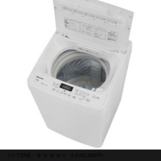 洗濯機7.5キロ ハイセンス 2017年製 おまけに洗濯機上収納棚つけます
