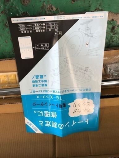 トーインゲージ未使用品 | muniotuzco.gob.pe