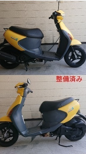 レッツ4 整備済み 新品部品多数 動画あり