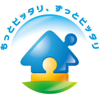 【日勤のみ】新規オープンのデイサービスでのびのび働こう!看護師大募集!