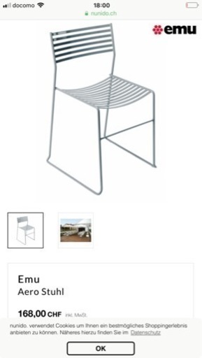 イタリア製emu 椅子3脚