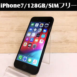 中古☆Apple iPhone7 MNCP2J/A 128GB