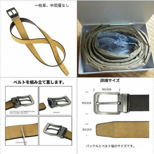 二本セット ベルト メンズ ビジネス 本革 レザー バックル スーツベルト とも 高槻の小物 ベルト の中古 古着あげます 譲ります ジモティーで不用品の処分 二本セット ベルト メンズ ビジネス 本革 レザー バックル スーツベルト とも 高槻の小物 ベルト の中古 古着あげます 譲ります ジモティーで不用品の処分